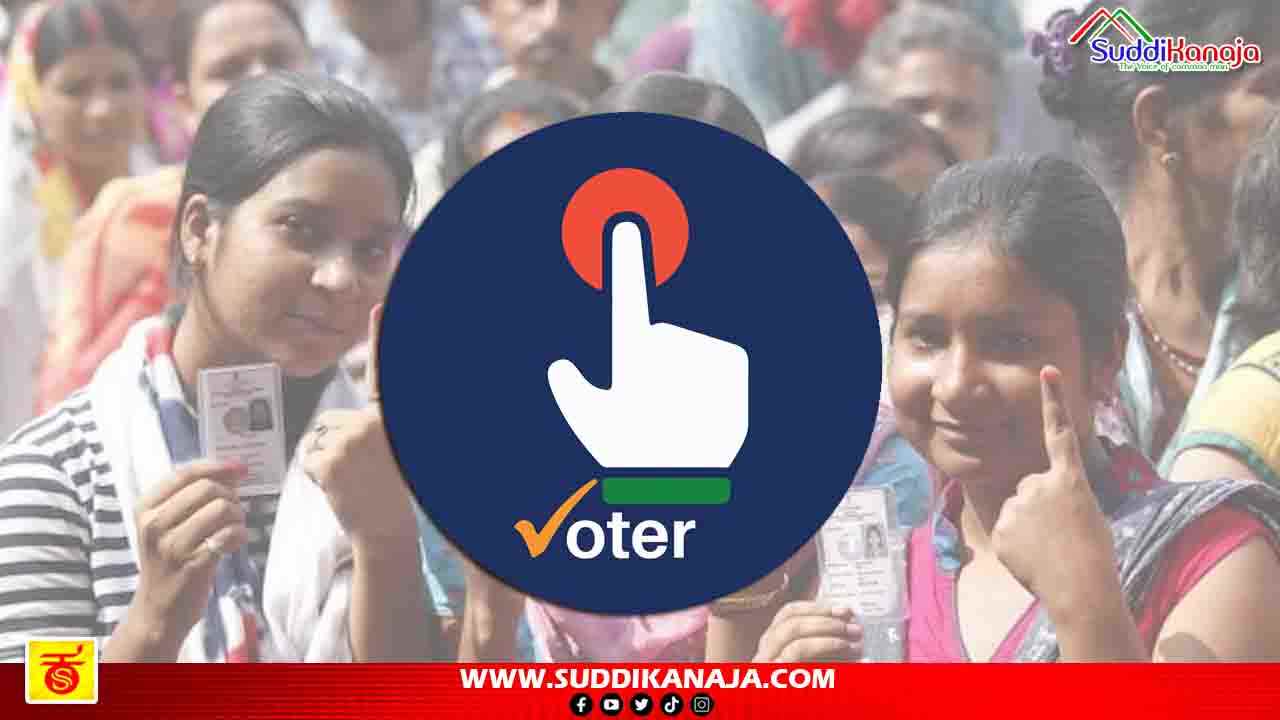 Voting | ರಾಜ್ಯದಲ್ಲೇ ಓಟಿಂಗ್‍ನಲ್ಲಿ ಶಿವಮೊಗ್ಗ ನಂ.1, ಜಿಲ್ಲೆಯ ಎಲ್ಲೆಲ್ಲಿ ಎಷ್ಟಾಗಿದೆ ಮತದಾನ?