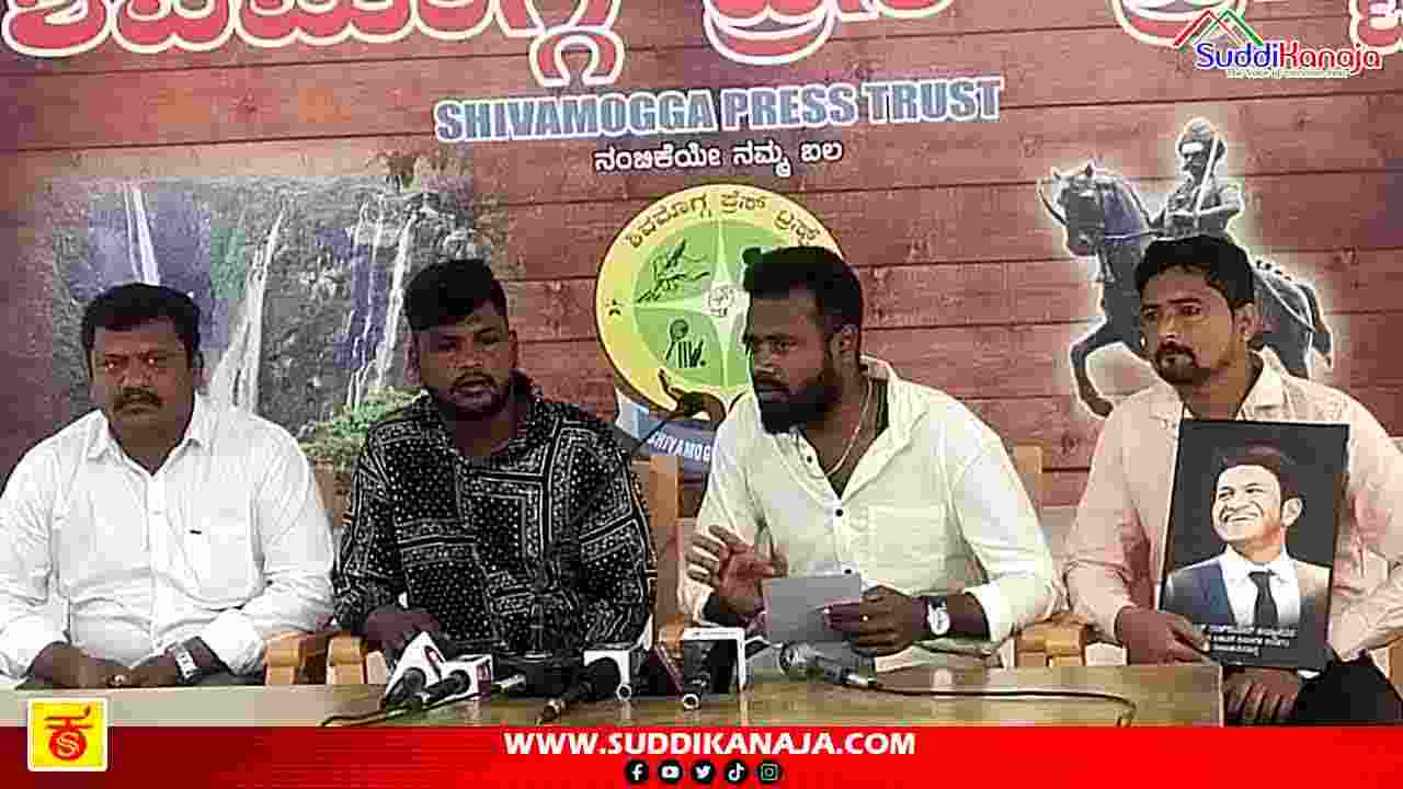 Cycle Jatha