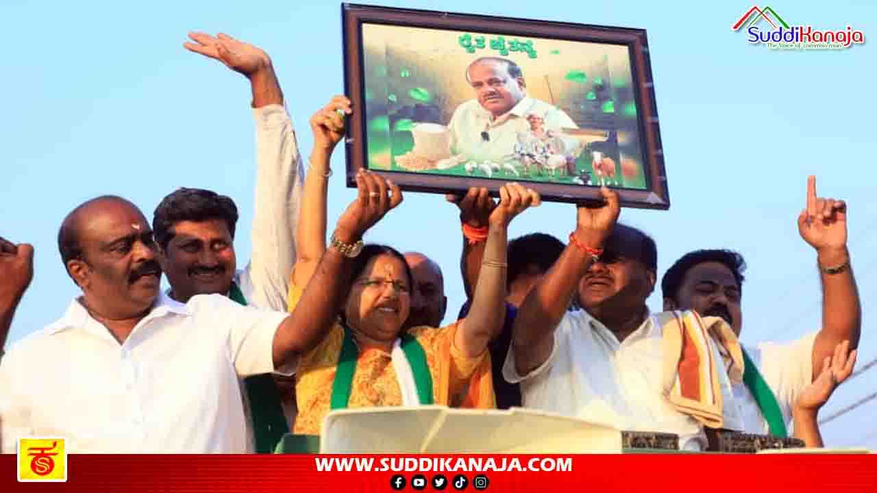HD Kumarswamy