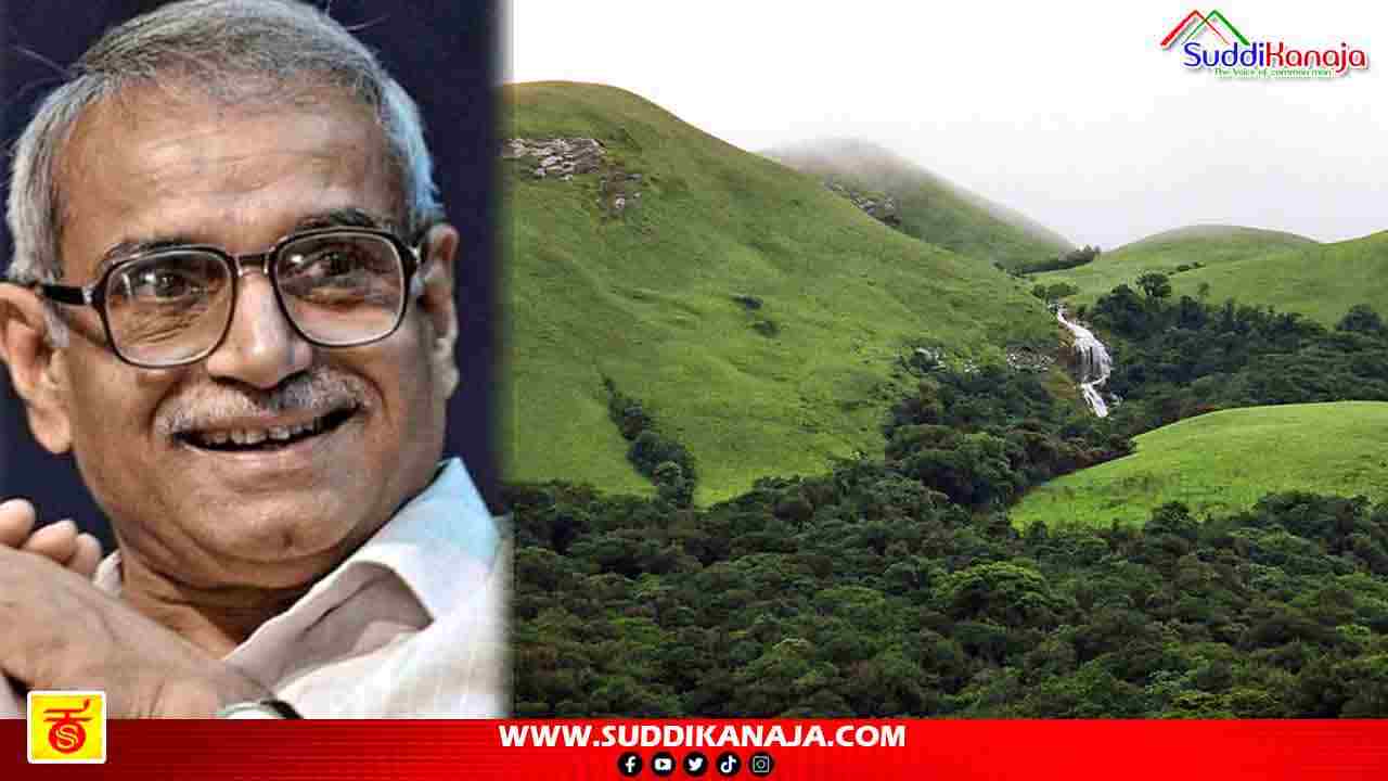 Nagesh Hegde