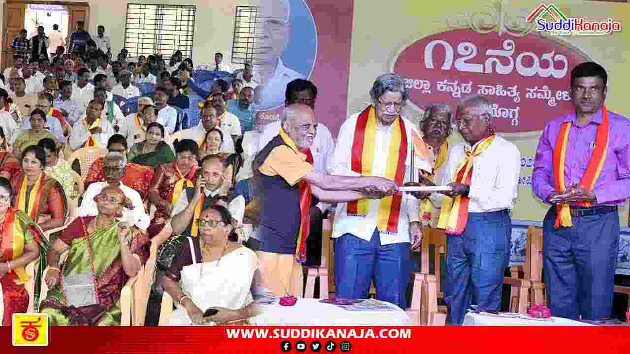 Sahitya sammelana