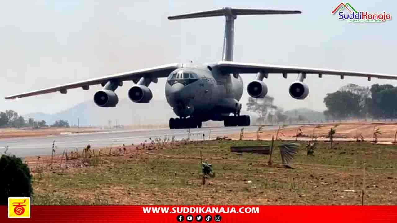 Shivamogga airport plane