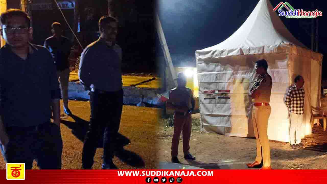 Shimoga check post | ಚೆಕ್ ಪೋಸ್ಟ್’ಗಳಲ್ಲಿ ಕಂತೆ ಕಂತೆ ಹಣ ಪತ್ತೆ, ಶಿವಮೊಗ್ಗದಲ್ಲಿ ಹೈ ಅಲರ್ಟ್