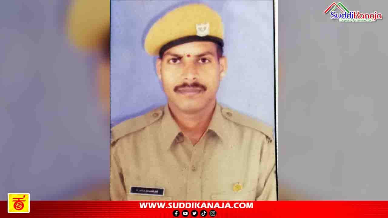 Police Home gaurd