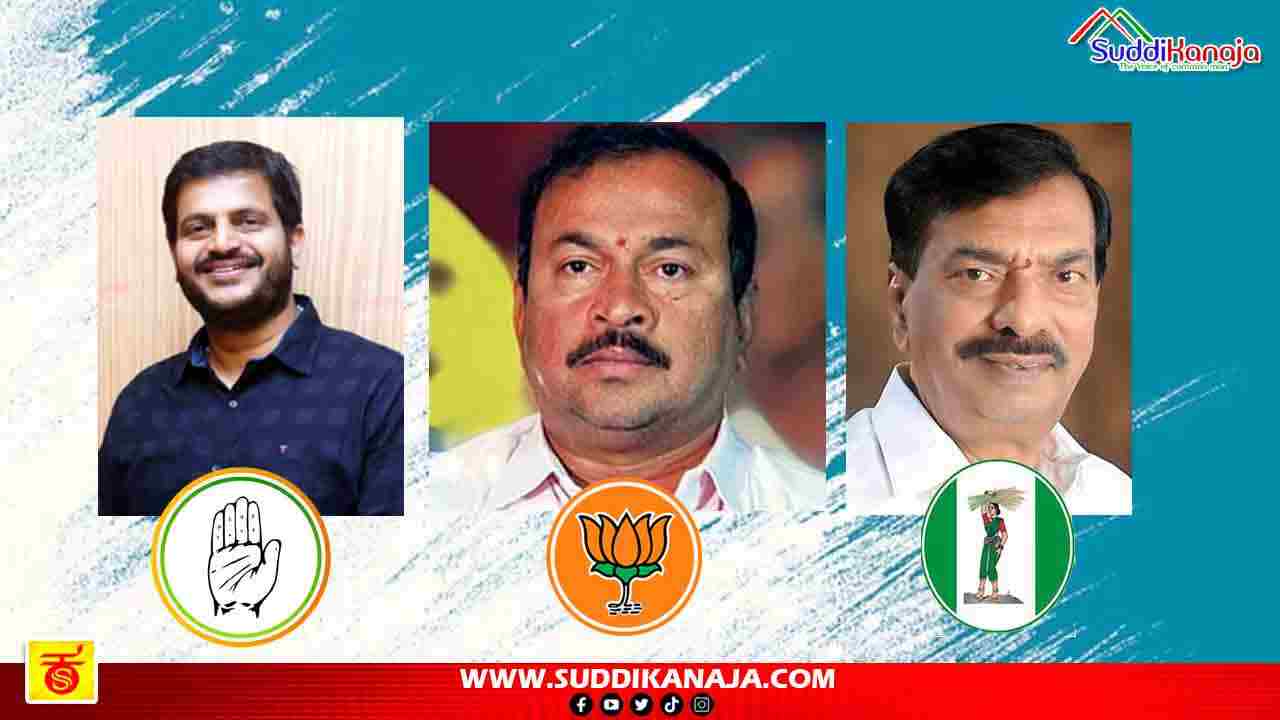 Shimoga election