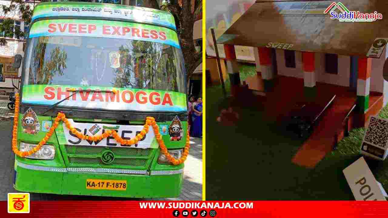 Sveep express bus