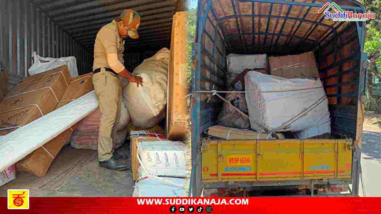 Shivamogga check post | ಶಿವಮೊಗ್ಗ ಪೊಲೀಸರ ಭರ್ಜರಿ ಬೇಟೆ, ಎಷ್ಟು ಹಣ, ಸರಕು ಸೀಜ್?