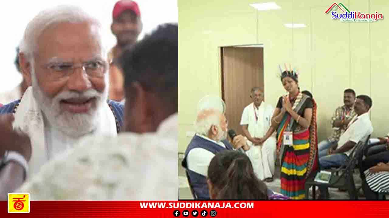 Shivamogga airport | ಶಿವಮೊಗ್ಗ ವಿಮಾನ‌‌ ನಿಲ್ದಾಣದಲ್ಲಿ ಪ್ರಧಾನಿ ನರೇಂದ್ರ ಮೋದಿ ಪ್ರಮುಖ ಸಂವಾದ, ಯಾರೊಂದಿಗೆ, ಕಾರಣವೇನು?
