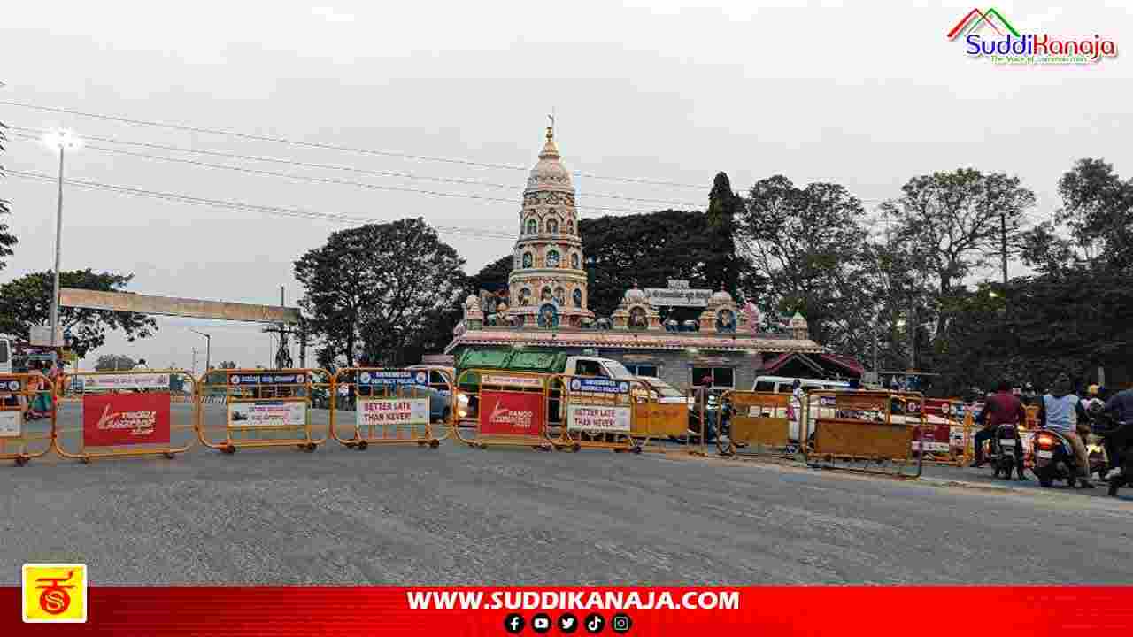 Sahyadri collegee road