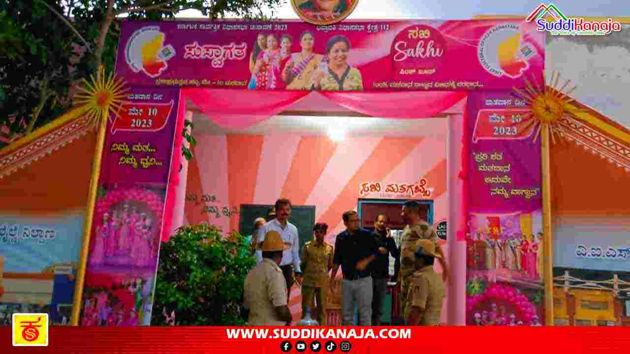 Sakhi Polling booth0