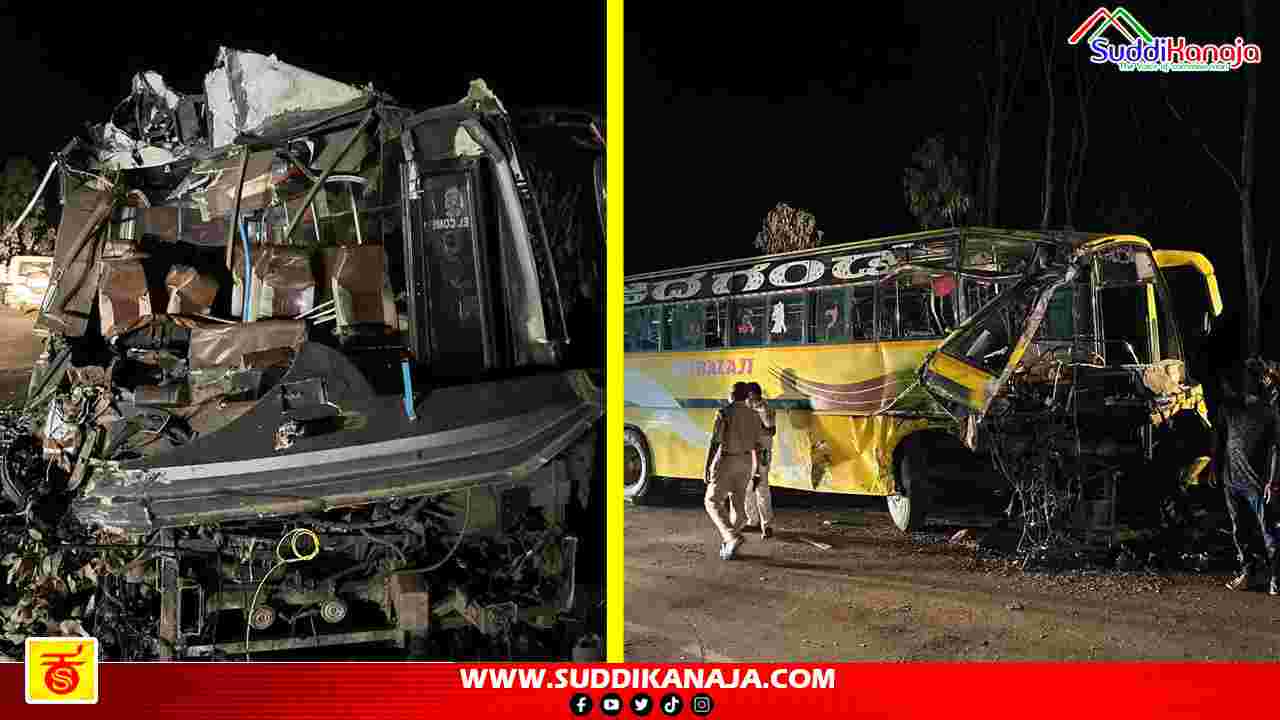 Choradi Accident | ಚೋರಡಿ ಬಳಿ ಭೀಕರ ಅಪಘಾತ, ಮೃತರ ಸಂಖ್ಯೆ ಎಷ್ಟು? ಯಾರ‌್ಯಾರು ಸಾವು? 30 ಜನ‌ ಆಸ್ಪತ್ರೆಗೆ ಶಿಫ್ಟ್