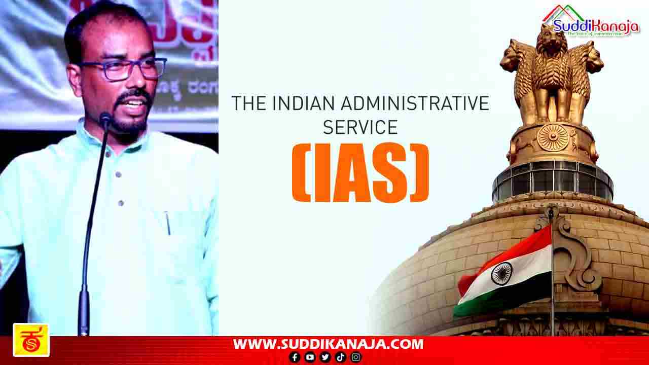 Dayanand A IAS