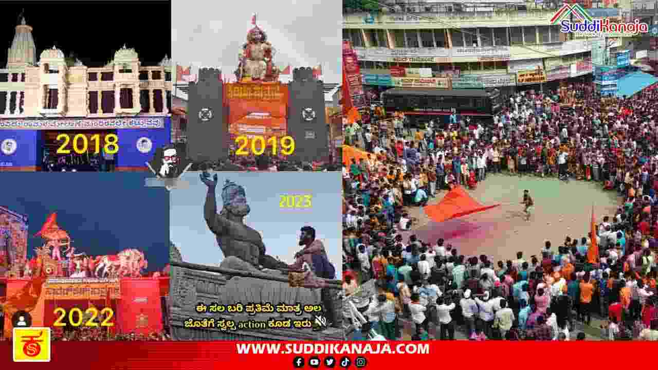 Hindu mahasabha ganesha 3