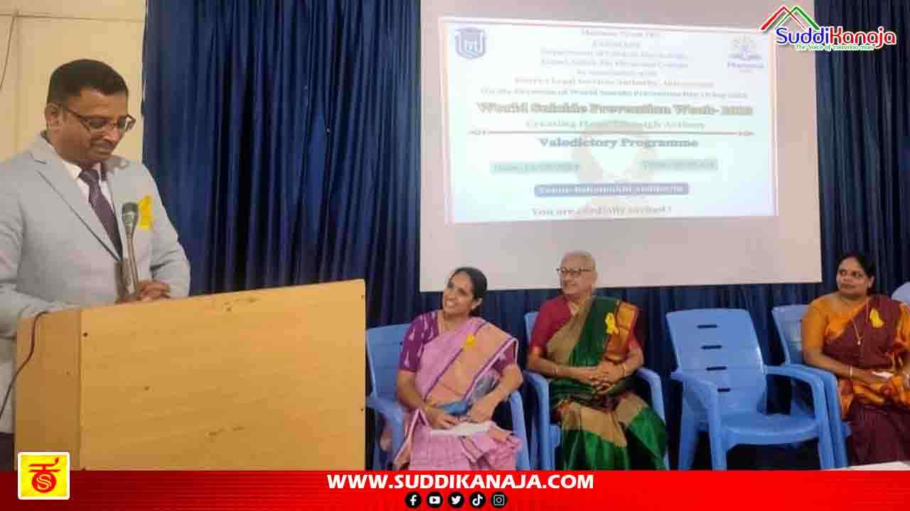 Suicide prevention day | ಆತ್ಮಹತ್ಯೆಗೇನು ಕಾರಣ? ತಡೆ ಹೇಗೆ?