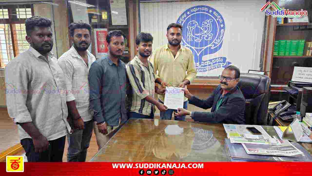 NSUI