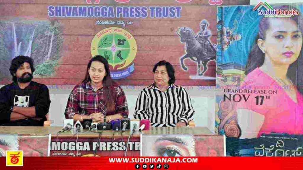 Cinema release | ಎಸ್ತರ್ ನರೋನ್ಹಾ ನಟನೆಯ 'ದಿ ವೆಕೆಂಟ್ ಹೌಸ್' ಚಿತ್ರ ರಿಲೀಸ್'ಗೆ ಡೇಟ್ ಫಿಕ್ಸ್, ಚಿತ್ರದಲ್ಲೇನಿದೆ ವಿಶೇಷ? ನಟಿ ಹೇಳಿದ್ದೇನು? 2 ester noronha