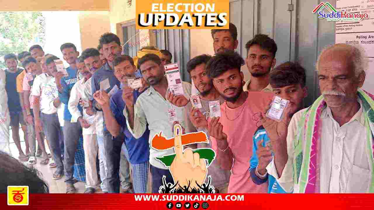 Voting | ಮತದಾನದಲ್ಲಿ ಹೊಸ ದಾಖಲೆ ಸೃಷ್ಟಿಸಿದ ಶಿವಮೊಗ್ಗ, ಲೋಕಸಭೆ ಕ್ಷೇತ್ರದಲ್ಲಿ ಎಷ್ಟು ಓಟಿಂಗ್ ಆಗಿದೆ?