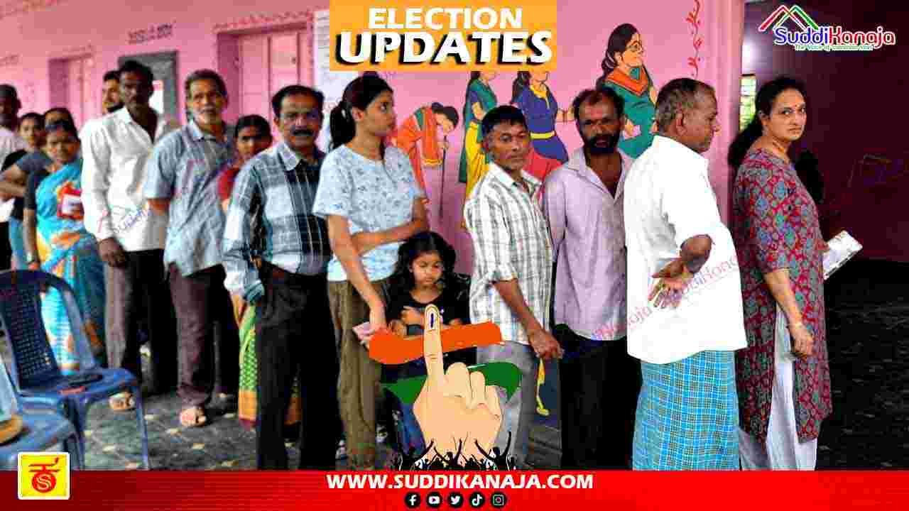 Election Updates | ಶಿವಮೊಗ್ಗದಲ್ಲಿ ಶುರುವಾಯ್ತು ಮತದಾನ, ಎಲ್ಲೆಲ್ಲಿ ಹೇಗಿದೆ ಸ್ಥಿತಿ?