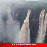 Jogfalls 2024