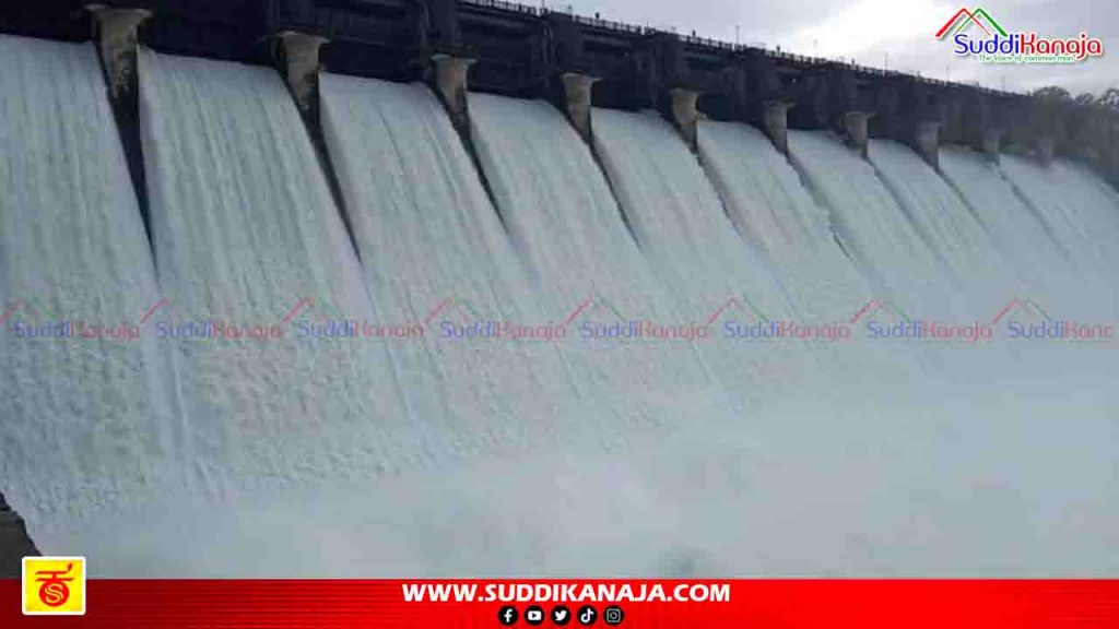 Linganamakki Dam